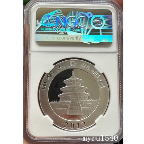 NGC MS69 2012 China 10YUAN Panda Silver coin 1oz Ag.999 - Picture 2 of 2