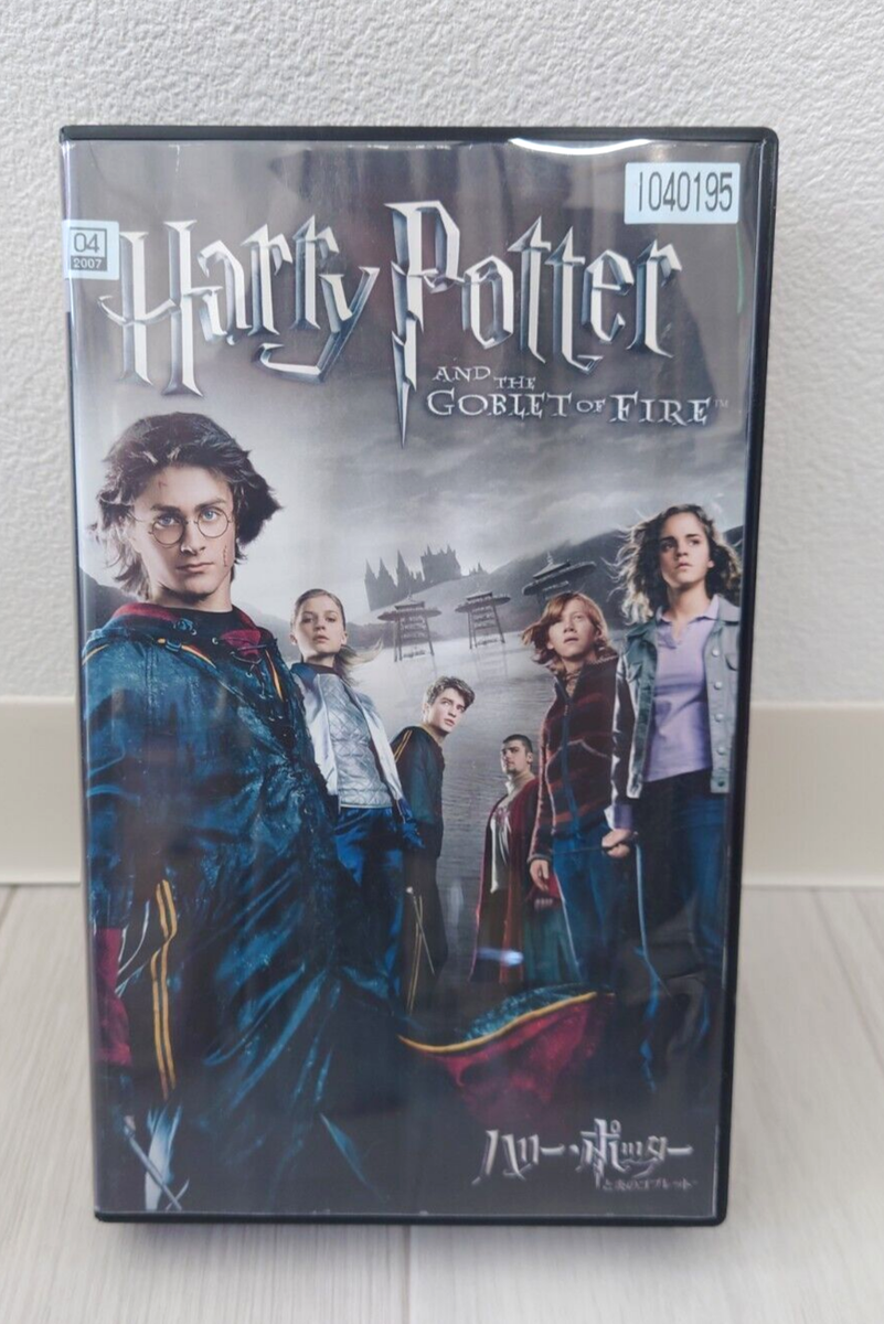 洋楽 Harry Potter And The Goblet Of Fire Amazon.com: Harry Potter And The Goblet Of Fire : Limited Edition