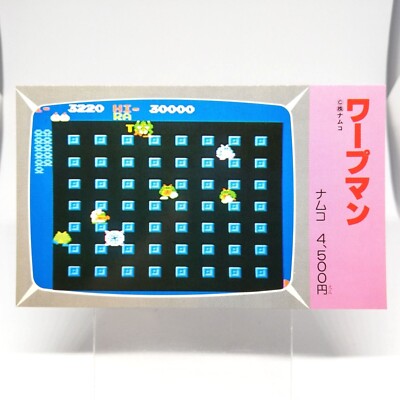 111 WarpMan NAMCO Family Computer Victory Card Book Vol.2 1986 Japan Nes Rom