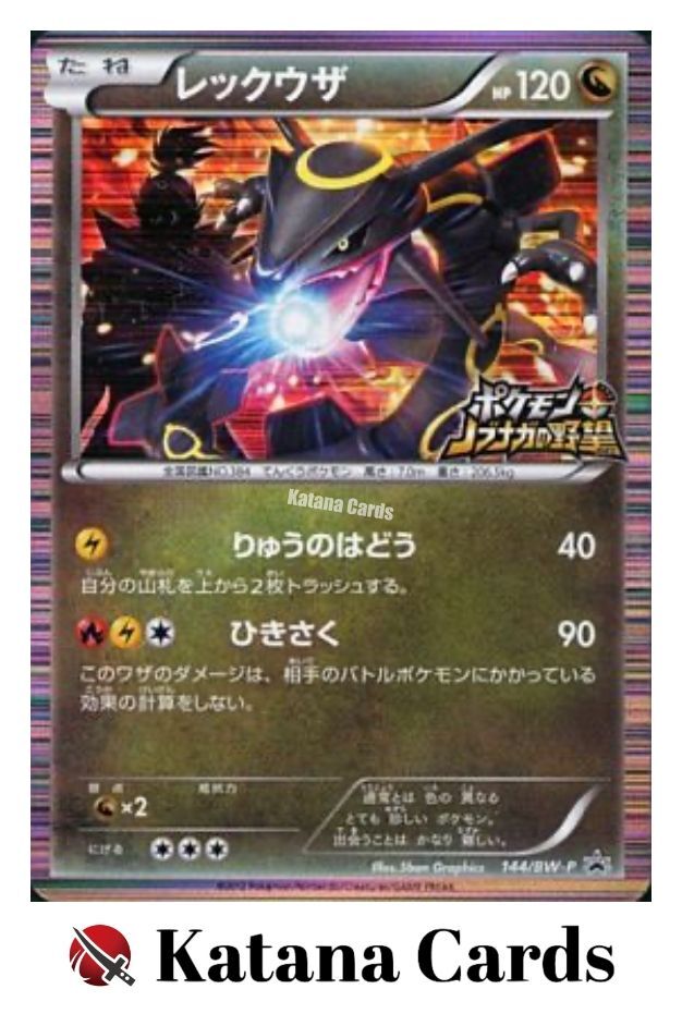 EX/NM Pokemon Cards Rayquaza PROMO 144/BW-P BW-P Japanese | eBay EX/NM Pokemon Cards Rayquaza PROMO 144/BW-P BW-P Japanese | eBay