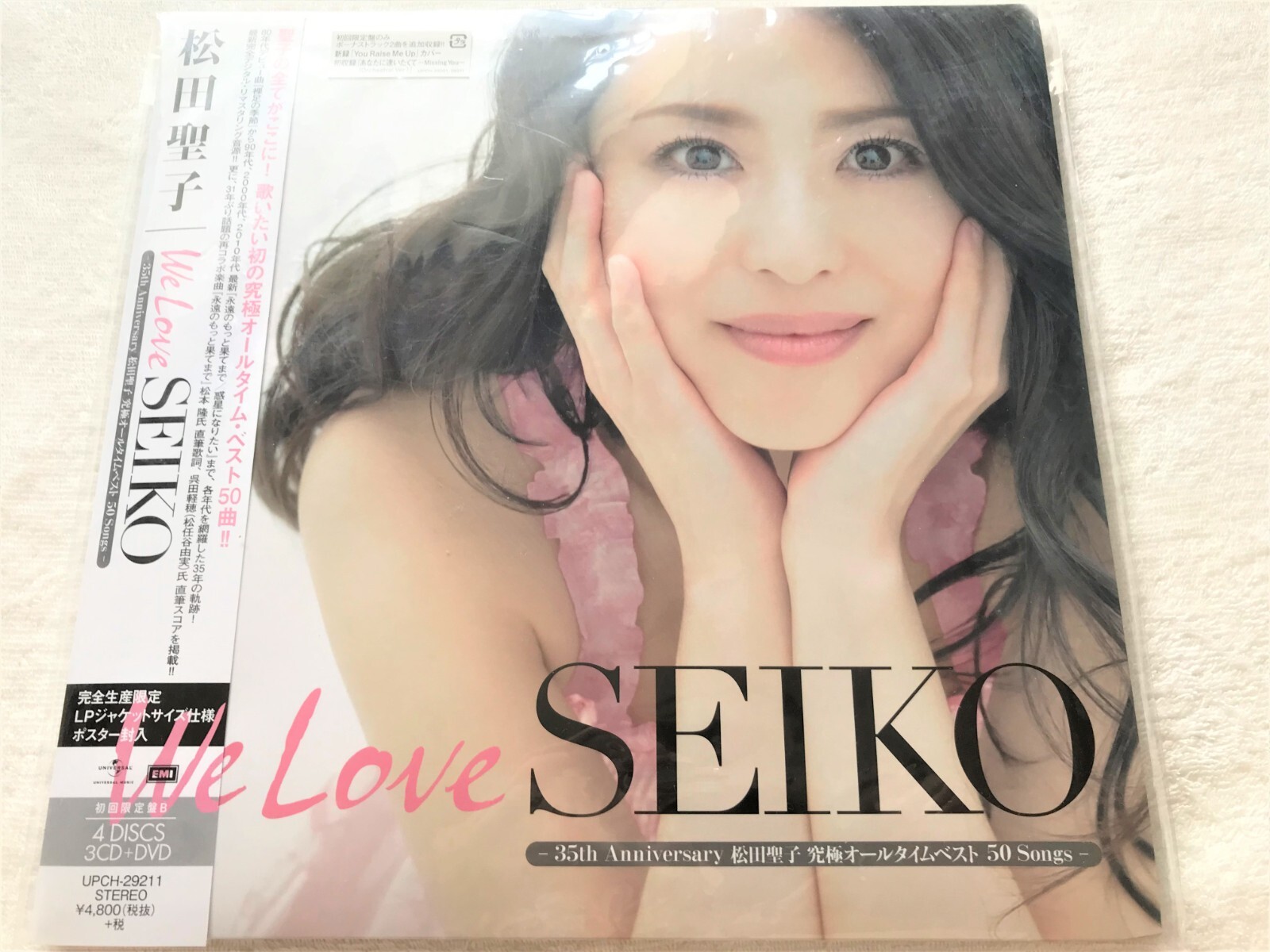 松田聖子 CD「永遠のもっと果てまで」直筆サイン入り ポスター B2サイズ