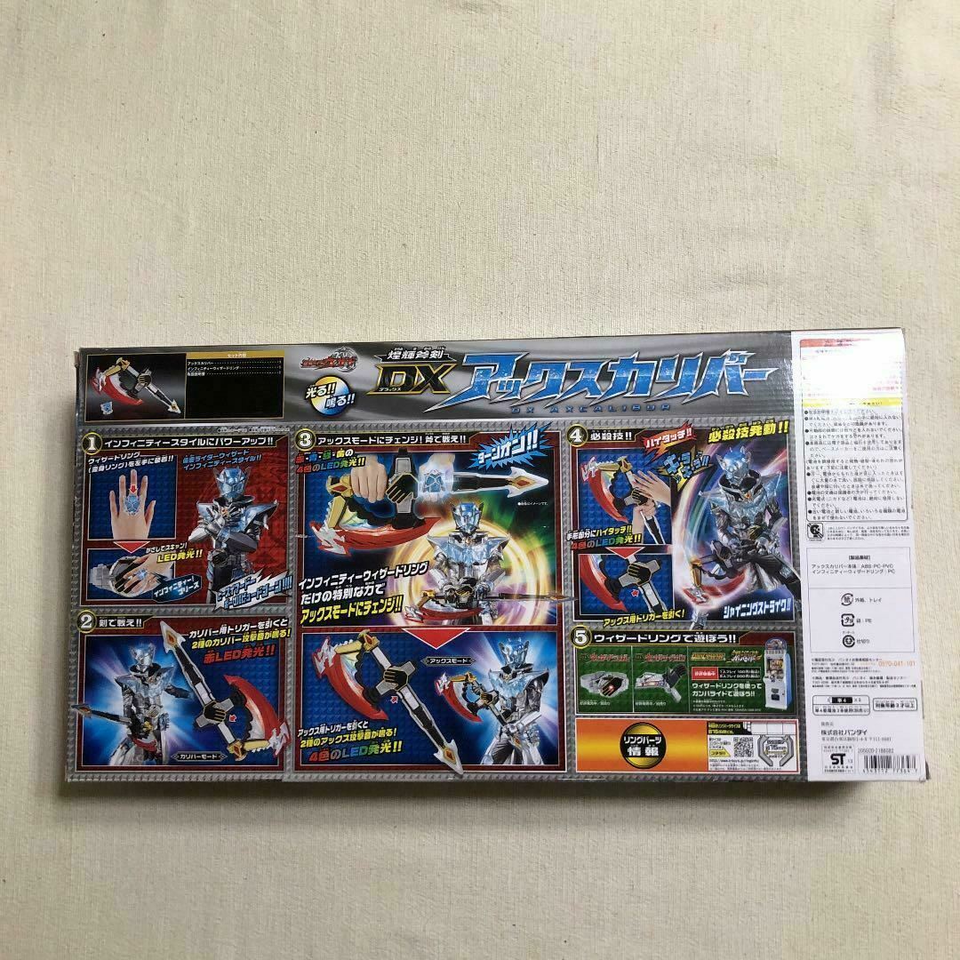 Kamen Rider Wizard DX AxCalibur Infiniti Wizard Ring Masked BANDAI
