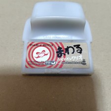 WarioWare Twisted Game Boy Advance