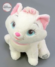 Disney The Aristocats Marie Pastel 11.8in Plush Disney Store Exclusive