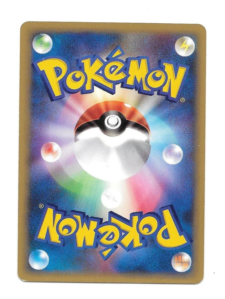 Memory Berry 080/087 E Series Trainer Wind From The Sea Japanese Pokemon Card - Image 2 of 2