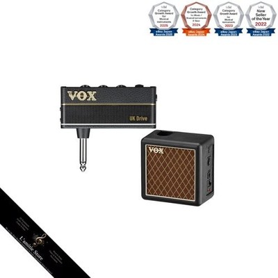VOX amPlug3 UK Drive + amPlug2 Cabinet Set [AP3-UD/AP2-CAB] Japan Brandneu