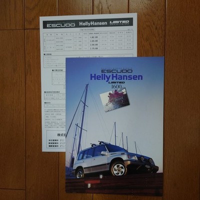 1    Limited Edition 2000 Units May 1995 Unsigned Ta01W/Td01W Escudo Helly Hanse