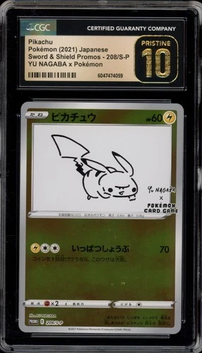 Pokemon Pikachu Yu Nagaba Japanese Reverse Holo Promo 208/S-P CGC 10 Pristine