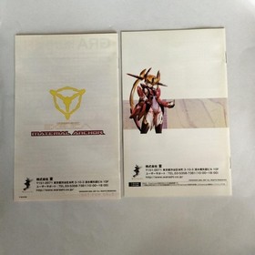 T-29101M Trigger Heart Exelica for Kids