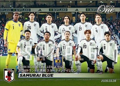 Samurai Blue Japan vs Scotland Collector Card 75 Limited Edition, 2026 Match