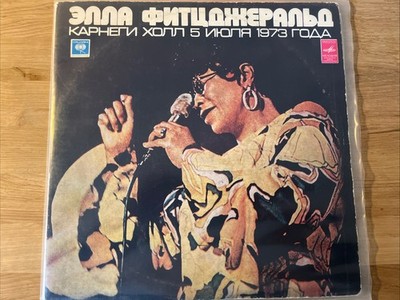 Ella Fitzgerald - Live At Newport Jazz Festival 1973 Russische Pressung