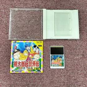 Hudson Momotaro Legend Gaiden Vol 1 PC Engine HU Card Software Used