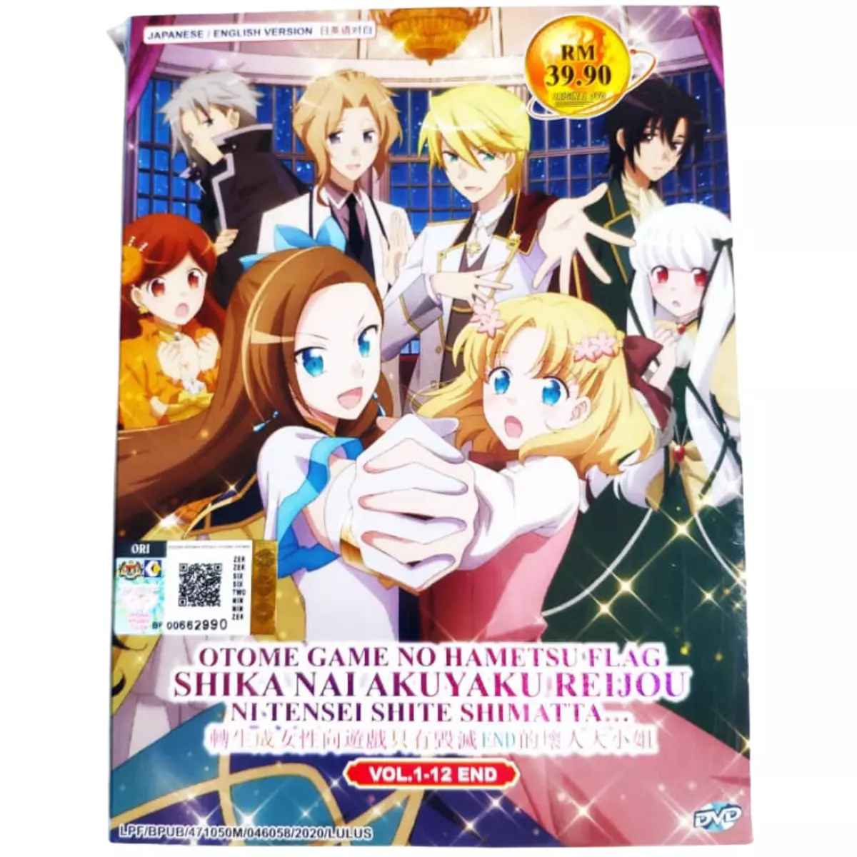 DVD ENGLISH DUBBED Otome Game Sekai wa Mob ni Kibishii Sekai desu  (Vol.1-12End)