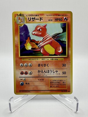 Japanese) Pokémon TCG Trading Cards Collection. 636996769661| eBay
