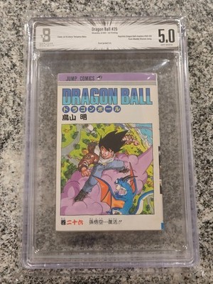 BGS 5.0 Dragon Ball Z Japanese Japan Manga First 1st Print Edition