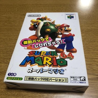 Super Mario 64 Nintendo 64 Rumble Pak Version CIB NTSC-J Japan Import Tested N64