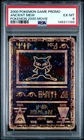 2000 POKEMON GAME MOVIE POKEMON 2000 MOVIE ANCIENT MEW PSA 6