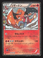 Charizard 005/032 Cp3: Pokekyun Collection for sale | eBay