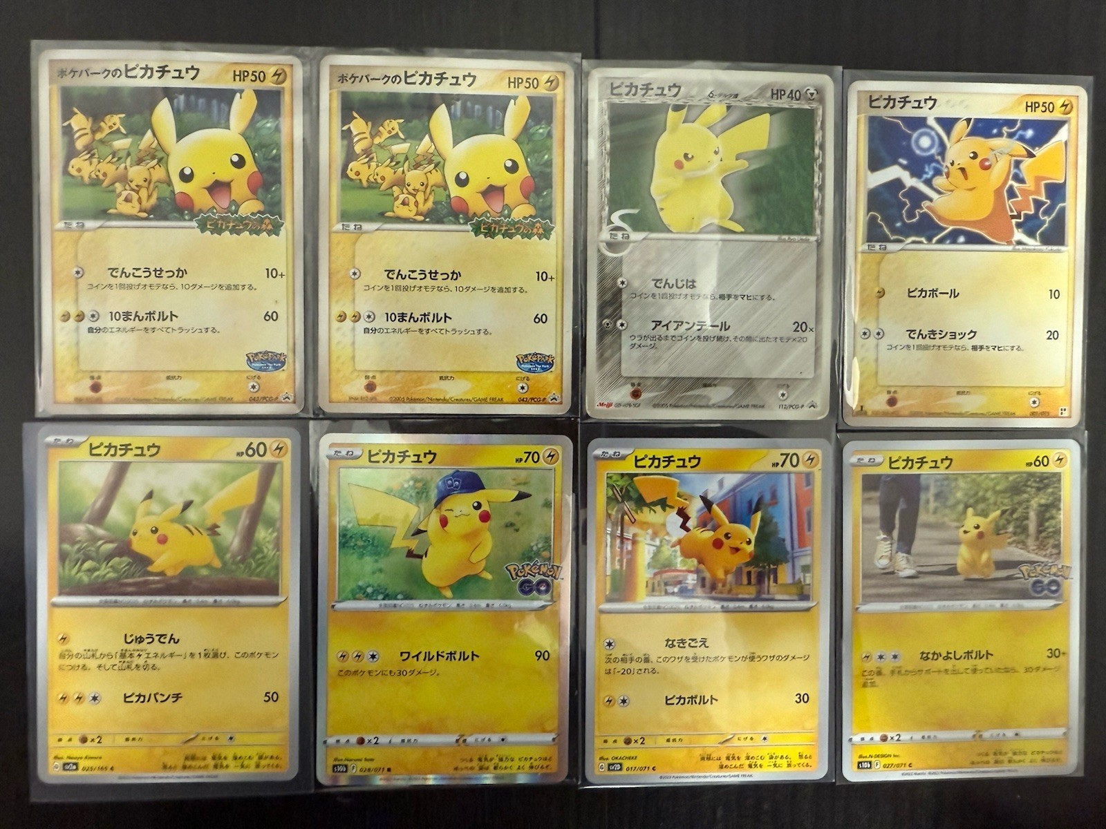 Pikachu Promo Lot 8 Cards PokePark 043/PCG-P x2 Meiji 112/PCG-P Japanese Pokemon