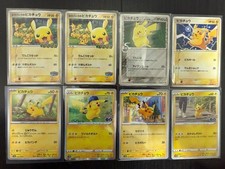 Pikachu #112/PCG-P Prices | Pokemon Japanese Promo | Pokemon Cards