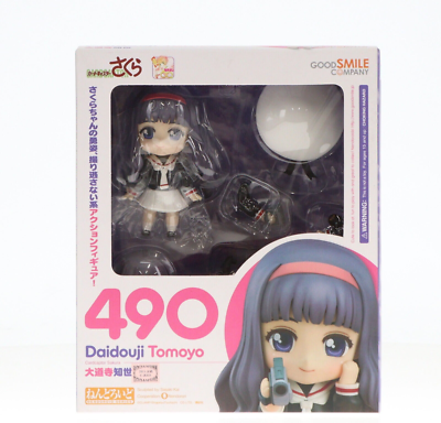 Good Smile Nendoroid 490 Cardcaptor Sakura Tomoyo Daidouji Figure