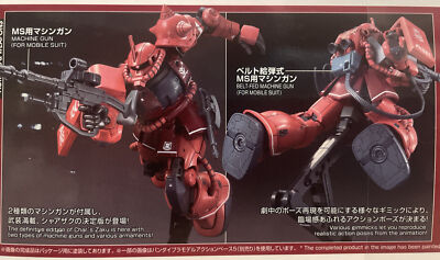 Bandai 1/144 scale model kit 2481061, MS-06S ZAKU II (Red Bandai 1/144 scale model kit 2481061, MS-06S ZAKU II (Red