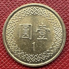 Taiwan 103 (2014) Copper-Aluminum-Nickel 1 New Dollar. Chiang Kai-shek. Y# 551