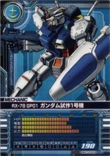 Gundam Card Builder U ME-D048 RX-78 GP01 Gundam Prototype 1 Rare Card