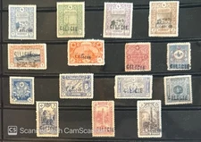 A rare collection of 15 diff .Turkey  over printed CILICIA stamps issued in 1919
