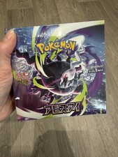 +++ 2026 Pokemon Japanese M5 MEGA Abyss Eye Booster Box W/Shrink Sealed *`