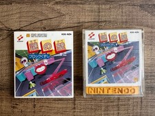 Thumbnail of ebay&reg; auction 267672551017 | Nintendo Famicom Disk System – Nazo no Kabe: Block Kuzushi Konami Japan