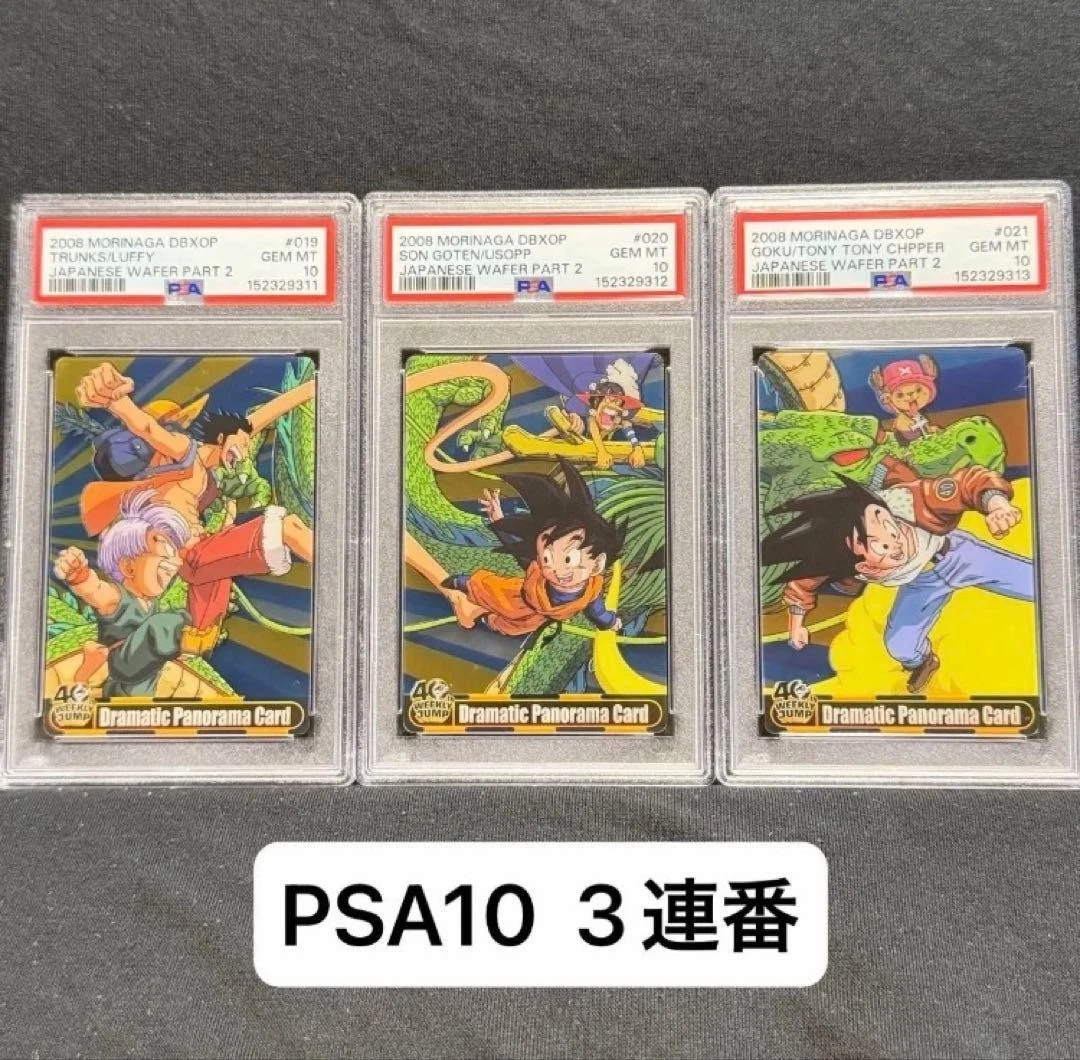 dragon ball x one piece products for sale | eBay