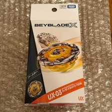 Beyblade Wizard Rod UX-03 944533
