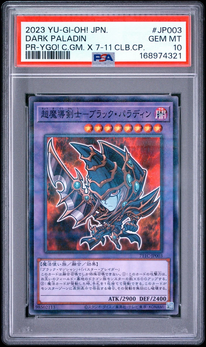 Dark Paladin Yu-Gi-Oh! TCG Individual Trading Card Games in