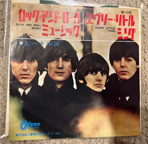 The Beatles - Rock And Roll Music - Japan Odeon RED WAX 45 rpm with Insert - NM