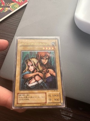 Yu-Gi-Oh Gemini Elf -  Ultimate Rare BC-34 Japanisch OCG -