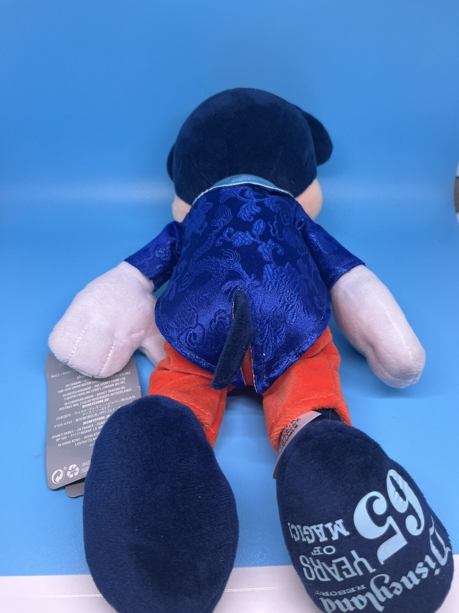 Disneyland 65th Anniversary Mickey Mouse Plush. 65 Years Of Magic