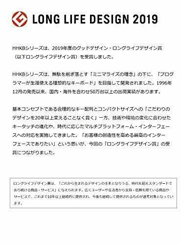 PFU HHKB Professional HYBRID Type-S Japanese Keyboard Layout White PD-KB820WS - Image 2 of 4