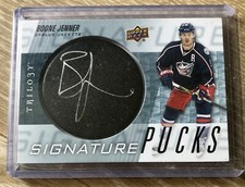 2016-17 Upper Deck Trilogy Hockey Cards 17