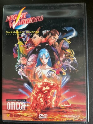 蛮幽鬼 DVDBOX Amazon.co.jp: MONSTER DVD-BOX Chapter 5 : 木内秀信, 能登