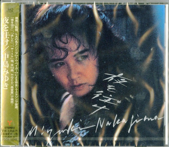 Miyuki Nakajima Yoru Wo Yuke Japan Hqcd G For Sale Online Ebay
