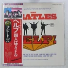 BEATLES HELP! APPLE EAS80567 LP