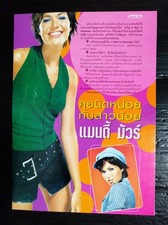 Mandy Moore Vintage Thailand ONLY 1 COLOR PAGE MEGA RARE!!!