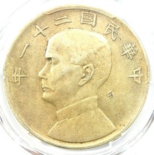 1932 Year Chinese Coins for sale | eBay
