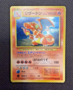Charizard 006 Japanese | eBay