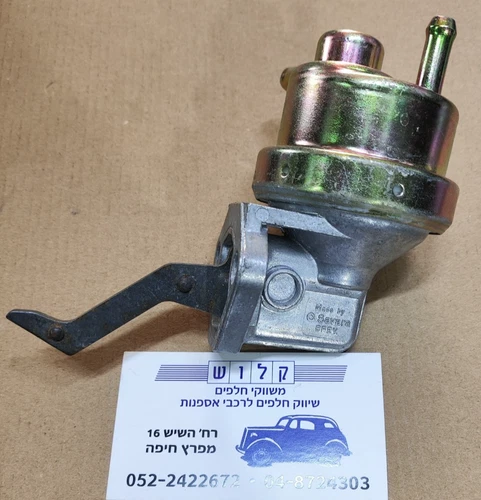 OEM  # 4434840 Savara Mechanical Fuel Pump For FIAT 124 Spider  Made In Italy