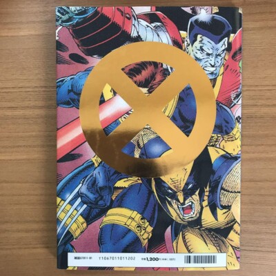 Marvel Comics Uncanny X-MEN Marvel Super Heroes Shogakukan