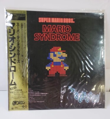 SUPER MARIO BROS. MARIO SYNDROME レコード 美品 Bonus 21 Mario Syndrome Mario Bros. Vinyl LP Promo White Label