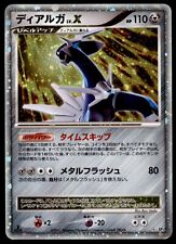 Dialga LV.X Dp3: Shining Darkness Holo (Japanese) for sale Dialga LV.X Dp3: Shining Darkness Holo (Japanese) for sale