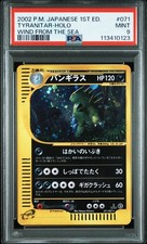 Tyranitar #71 Prices | Pokemon Japanese Wind from the Sea